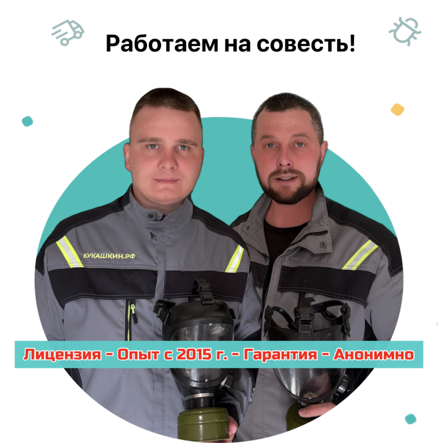 Дмитрий Горбунов